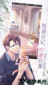 如果重来 v1.0 安卓版 2