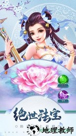 梦幻天竺 v1.0.1 安卓版 1