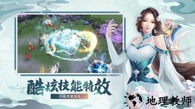 奇门飞花令手游 v1.20220422.1 安卓版 3
