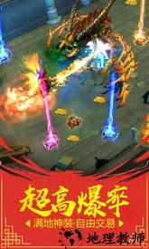 烈火雷霆星辉游戏 v6.0 安卓版 2