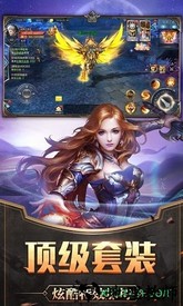 猛龙决裂手游 v1.3.0.1 安卓版 1