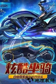 暗黑王座满v版 v1.145.53 安卓版 0