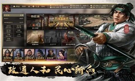 攻城夺将官方版 v1.1.1 安卓版 0