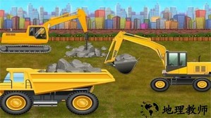 疯狂挖掘机乐园最新版 v2.8 安卓版 0