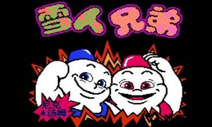 雪人兄弟联机版手游版 v3.5.0 安卓版 0