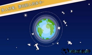 摆个车手游 v1.0 安卓版 3