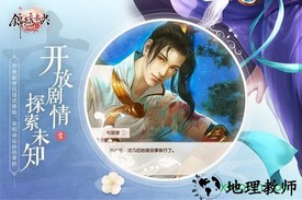 锦绣未央小米游戏 v1.0.048 安卓版 3