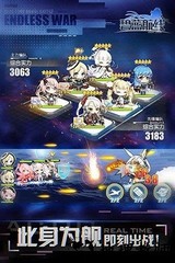 碧蓝航线单机版 v3.1.2 安卓版 3