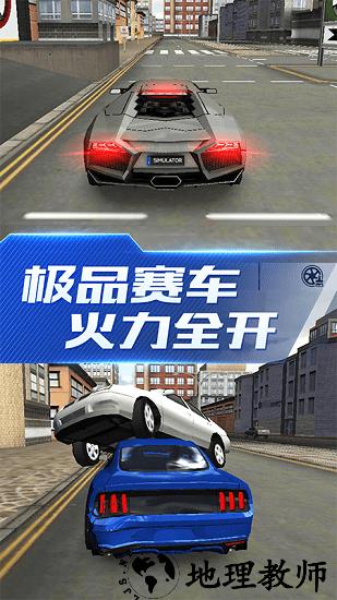超能赛车手游 v2.2 安卓版 0