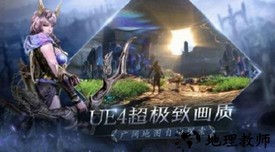 王者战盟最新版 v10.3.56 安卓版 2