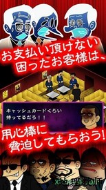 我的暴利酒吧汉化版(超倍速！) v1.2 安卓版 2