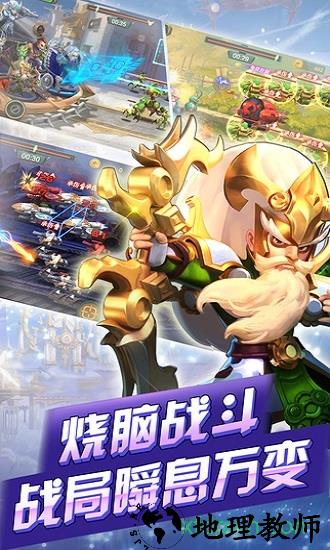 貂蝉的移动城堡 v1.1.8 安卓版 1