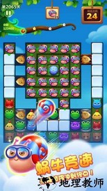 骰子消消乐红包版 v1.0.1 安卓版 0