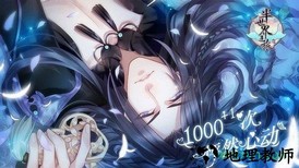 半世界之旅官方版 v2.3.1.0 免费版 1