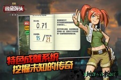 合金弹头无限 v2.2.0  安卓版 2