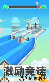 涂鸦杠铃游戏 v1.0.2 安卓版 0