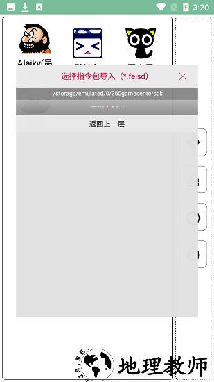 mc命令方块指令大全手机版 v2107 安卓版 1