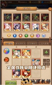 神明游戏王手游 v1.2.3 安卓版 2