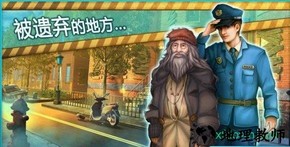 幽灵档案罪恶的面孔 v1.0 安卓版 1