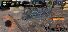 垃圾场模拟器中文手机版 v1.26 安卓版 3