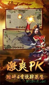 180飞雪传奇 v1.1.0 安卓版 0
