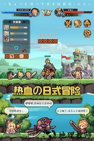 异次元大作战游戏 v1.2.41 安卓版 2