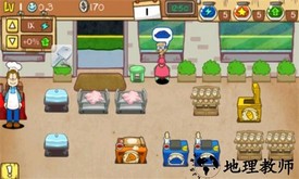加菲猫餐厅夏威夷篇手游 v1.4.0 安卓版 0