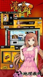 灌篮英雄手游 v1.1 安卓版 1