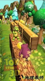 战斗异形跑酷 v1.1 安卓版 1