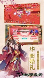 仙道觉醒官方版 v5.6.0 安卓版 0