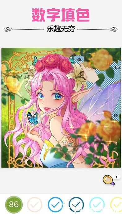 趣味涂数字填色手机版 v1.2 安卓版 1