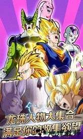 海底传说龙珠超手游 v1.0.1 安卓版 3