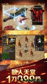 蓝月贪玩变态版 v1.0.3 安卓版 0