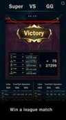 lol经理生涯手机版(LOLManager) v3.3 安卓版 1