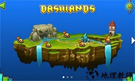 几何冲刺世界最新版 v1.04 安卓版 1