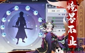 妖姬乱斗红包版 v6.4.0 安卓版 1