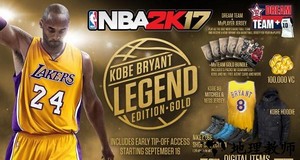 nba2k17手机版中文版 v0.0.21 安卓版 1