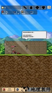 魔塔英雄传手机版 v2.1.0 安卓版 2
