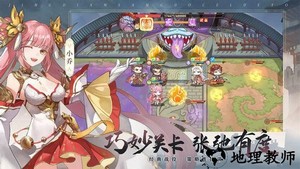 英杰传游戏 v1.3.2047.230220 安卓版 3