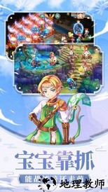 戒灵传说百度客户端 v1.1.2 安卓版 0