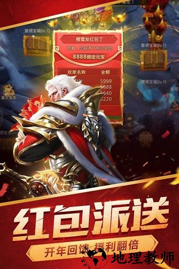 逆苍穹360手机版 v1.0.1 安卓版 0