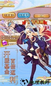 爆衣二次元 v1.0 安卓版 1