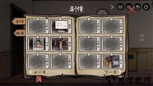 风筝手游 v1.0.3028.3880 安卓版 4