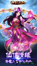 神创九州 v1.0.0.4 安卓版 2