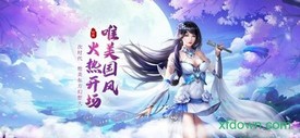 神州行 v1.3.0 安卓版 0