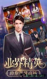 金牌富豪 v3.153 安卓版 3