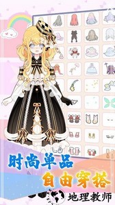 小小服装店手机版 v2.0.1 官方安卓版 3