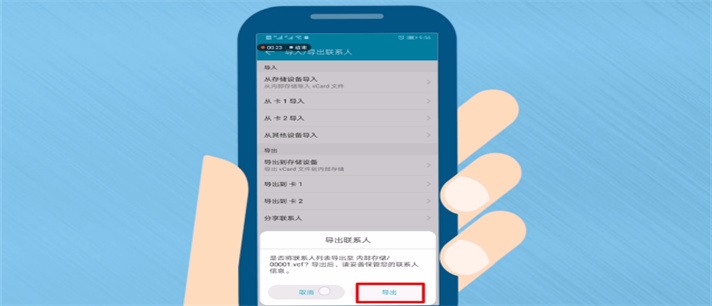 手机通讯录同步软件哪个好_免费的手机通讯录同步软件排行
