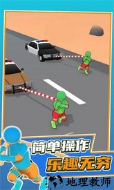 拖车快跑官方版 v1.1.1 安卓版 2
