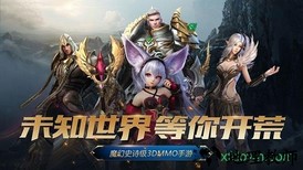 恋光明海量版 v1.1.25 安卓版 3